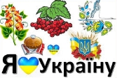 Картинки з Днем Соборності України: найкращі листівки для привітання -  Радіо Максимум